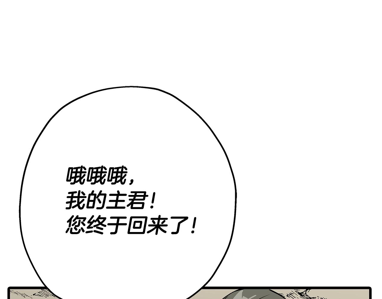 第73话 败露120