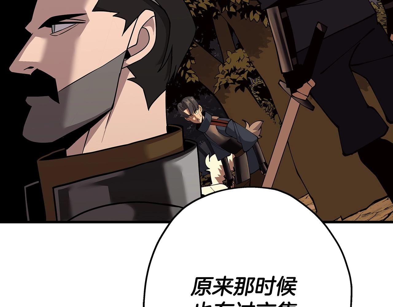第71话 亲王的力量151