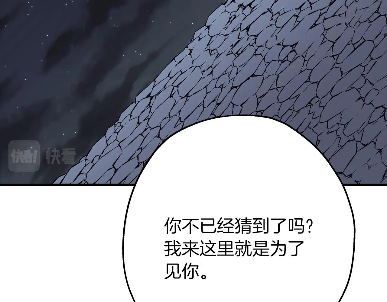 第73话 败露34