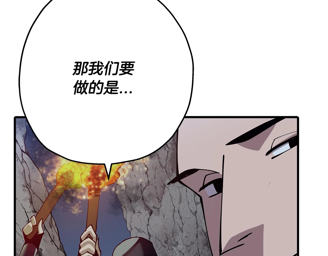第40话 复仇者139