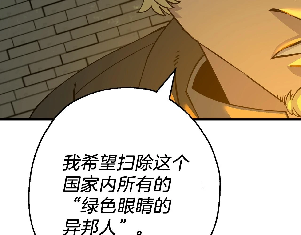 第101话 送你和平34