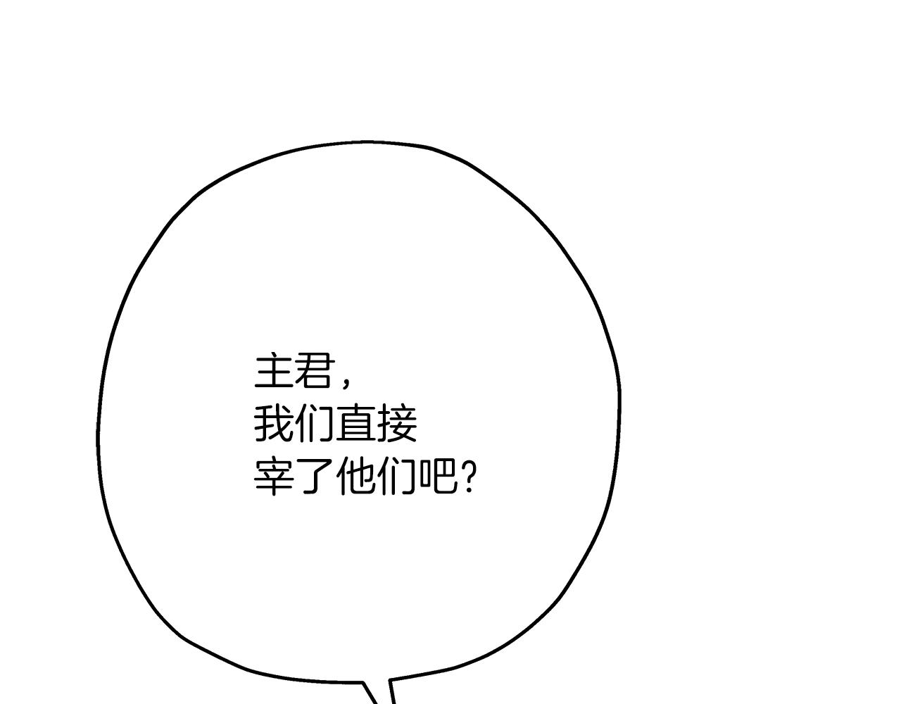 第71话 亲王的力量92