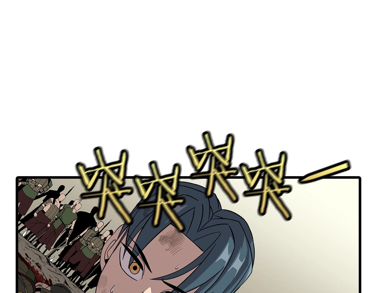 第69话 万夫莫开174