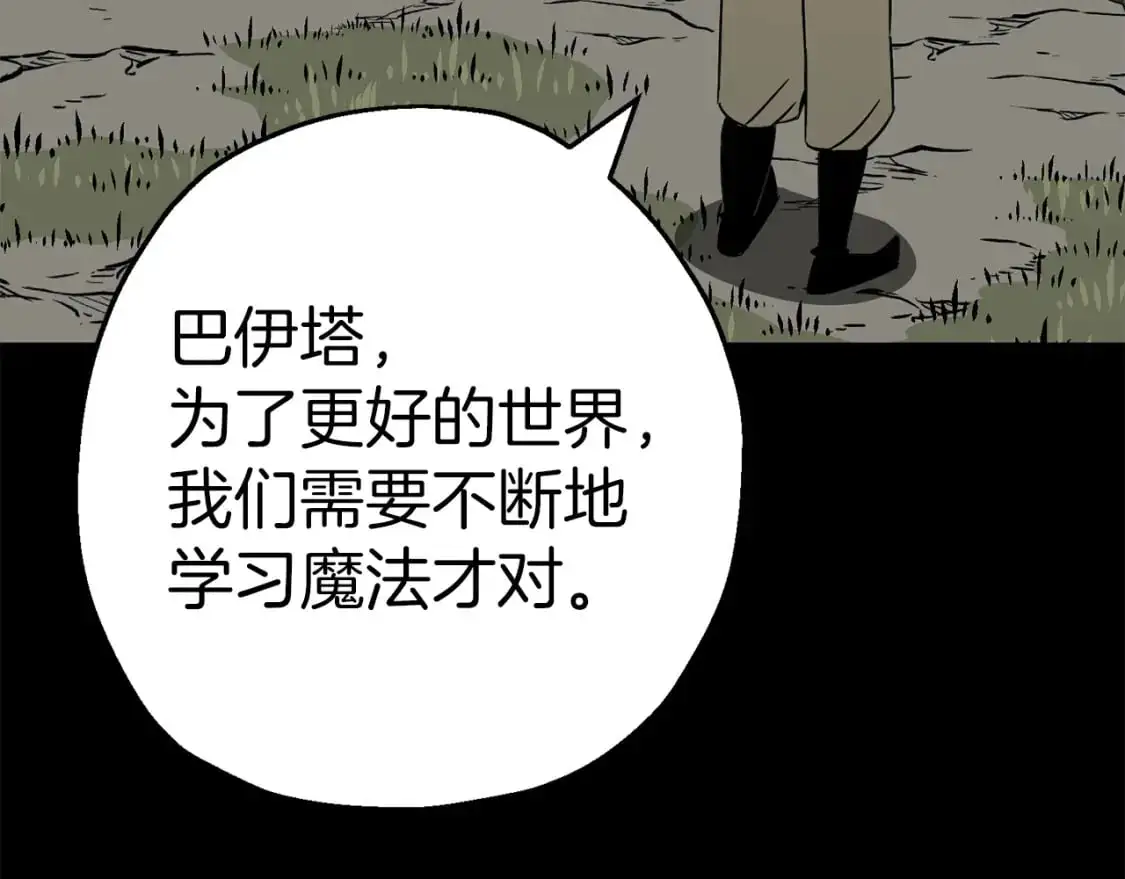 第128话 谈判与合作136