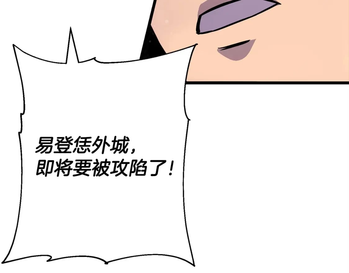 第116话 狂暴的白丝122