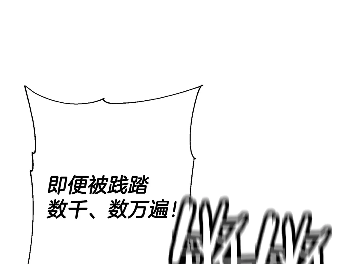 第138话 龙的愿望233