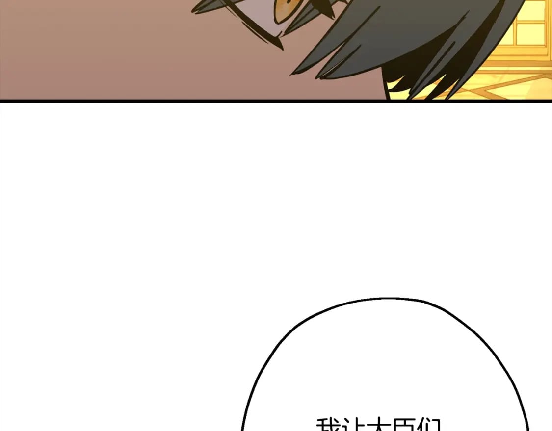 第114话 宣告83