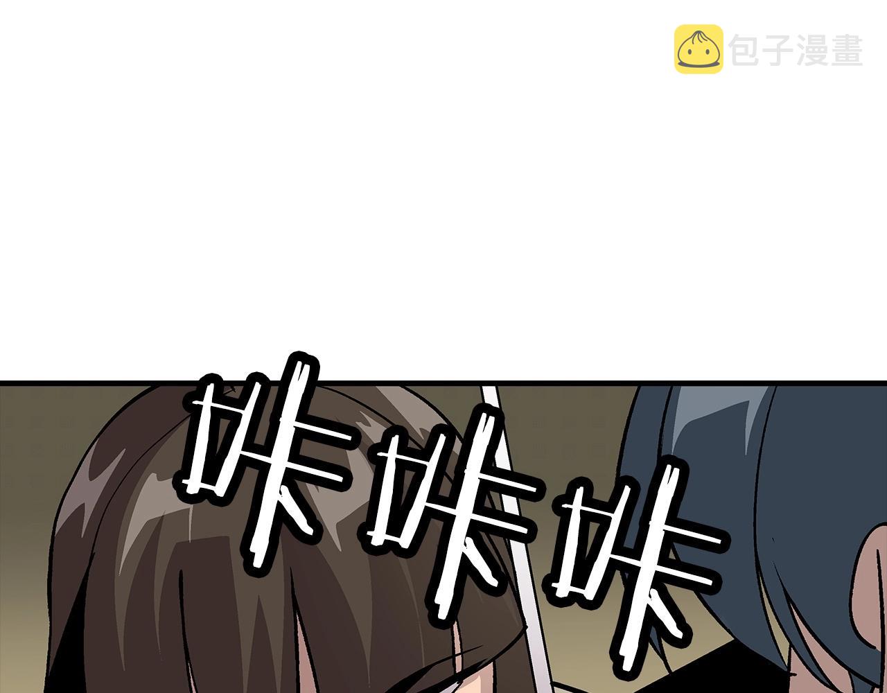 第46话 王牌！171