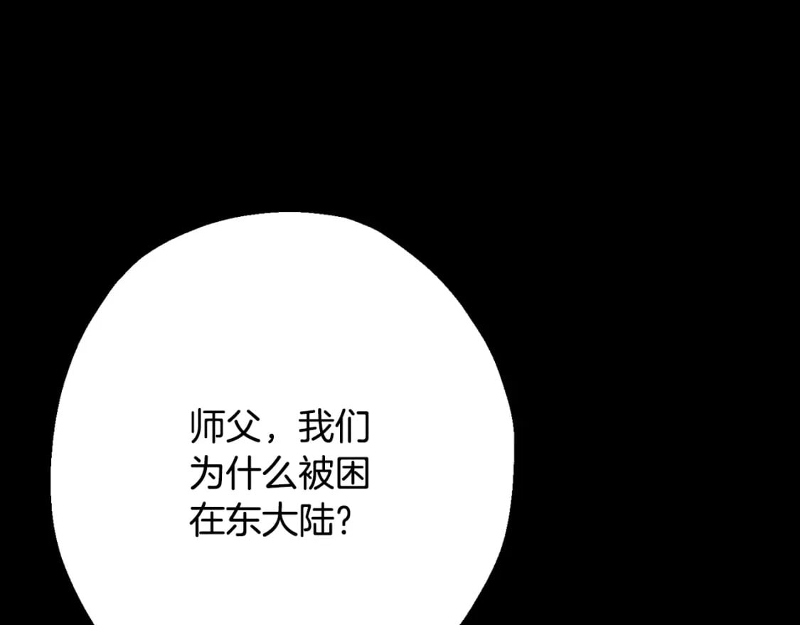 第120话 终结与阴谋65
