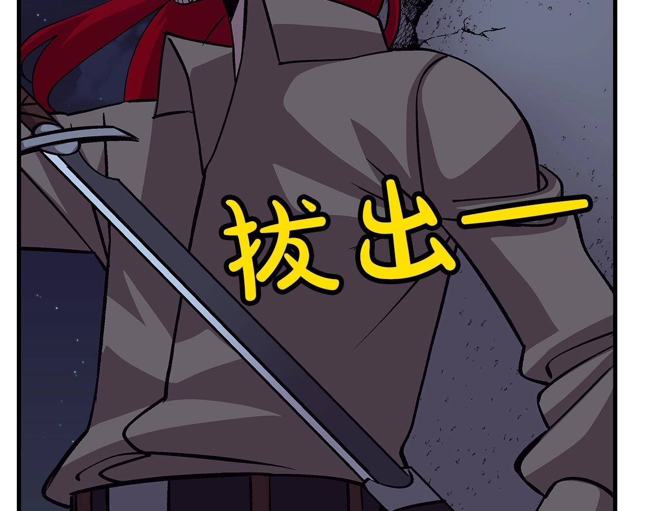 第51话 启程之前205