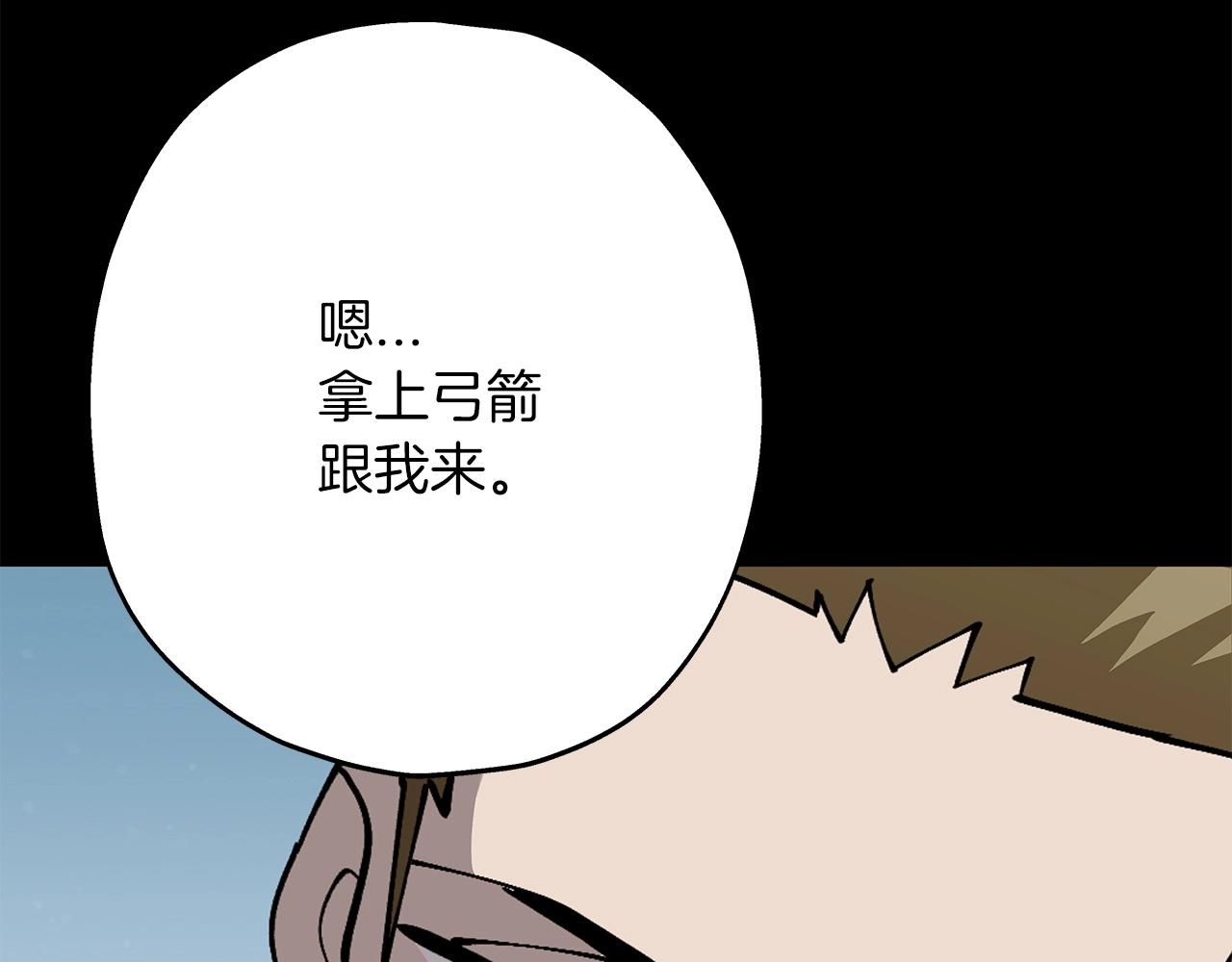 第39话 利刃66