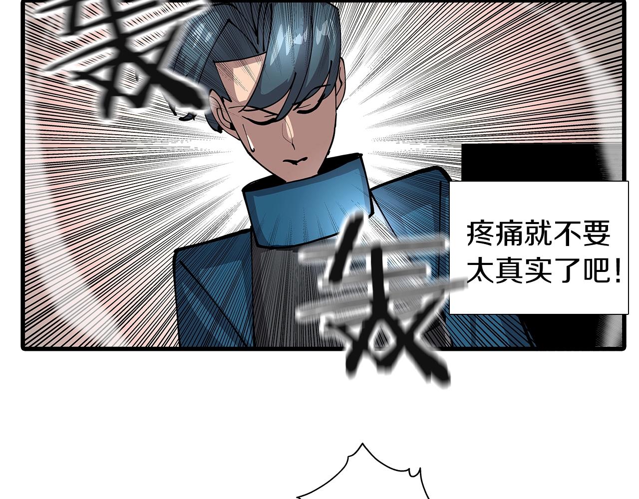 第1话 重生的佣兵250