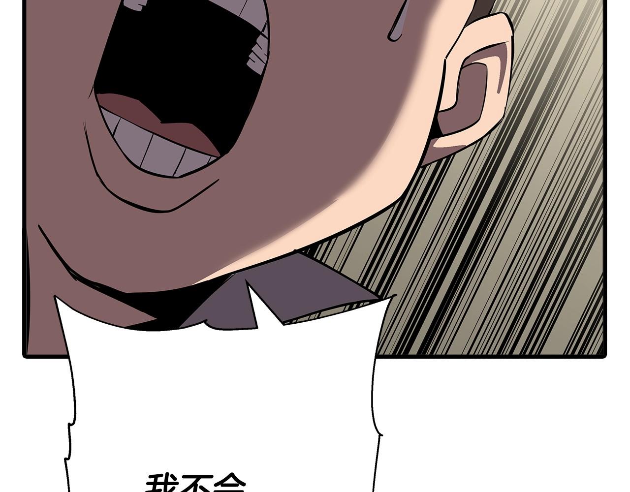 第62话 谁敢放肆！148