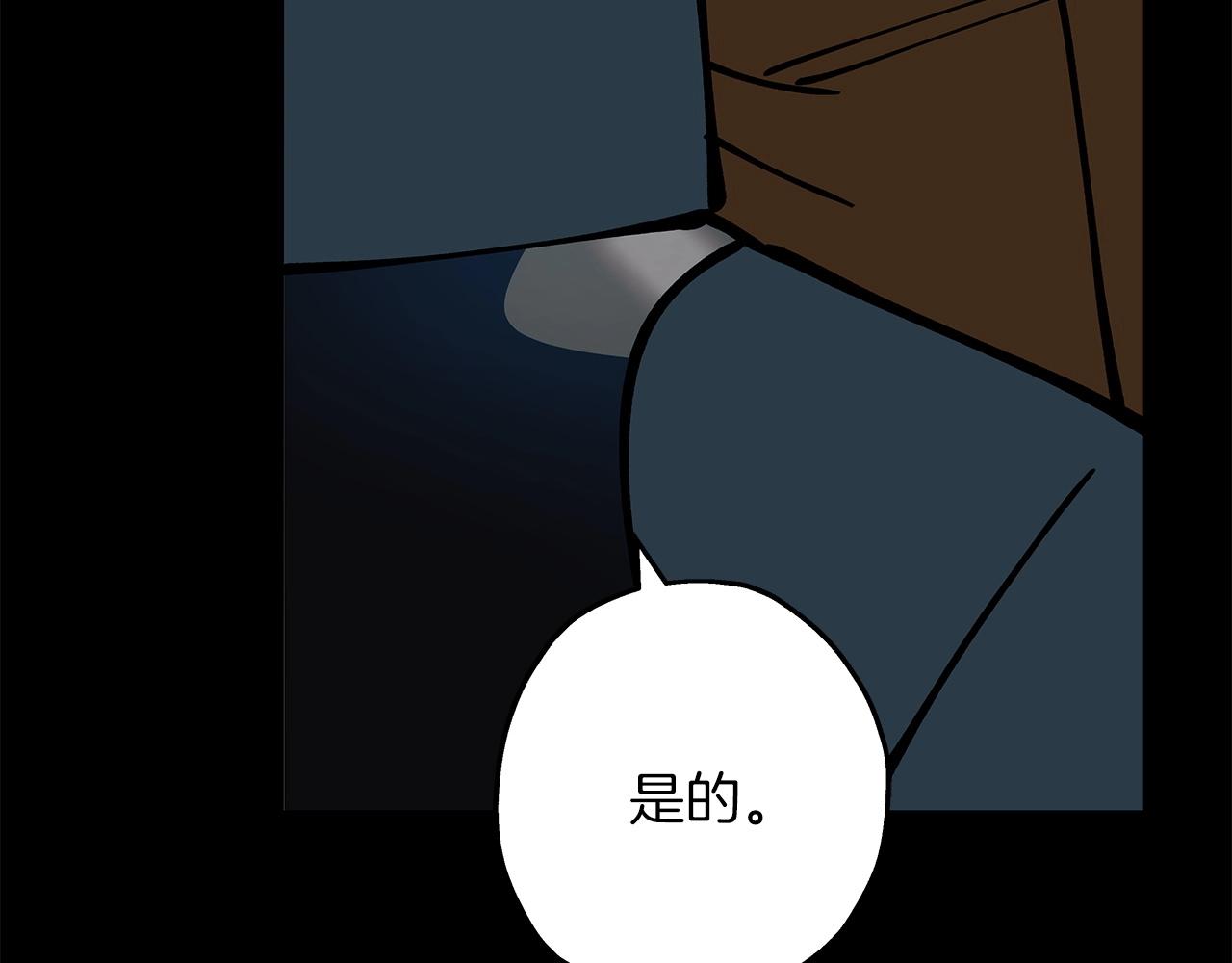 第39话 利刃61
