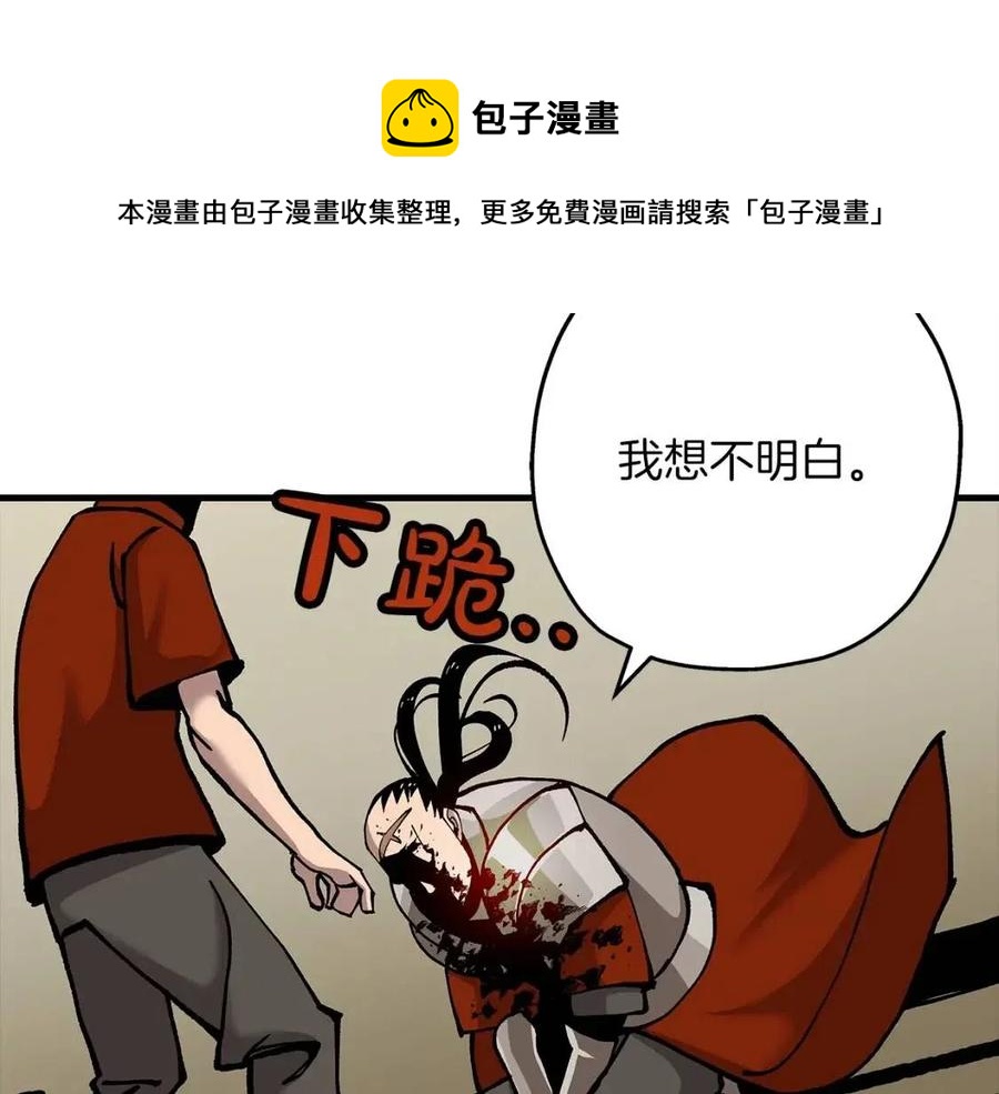 第20话 你想要什么！95