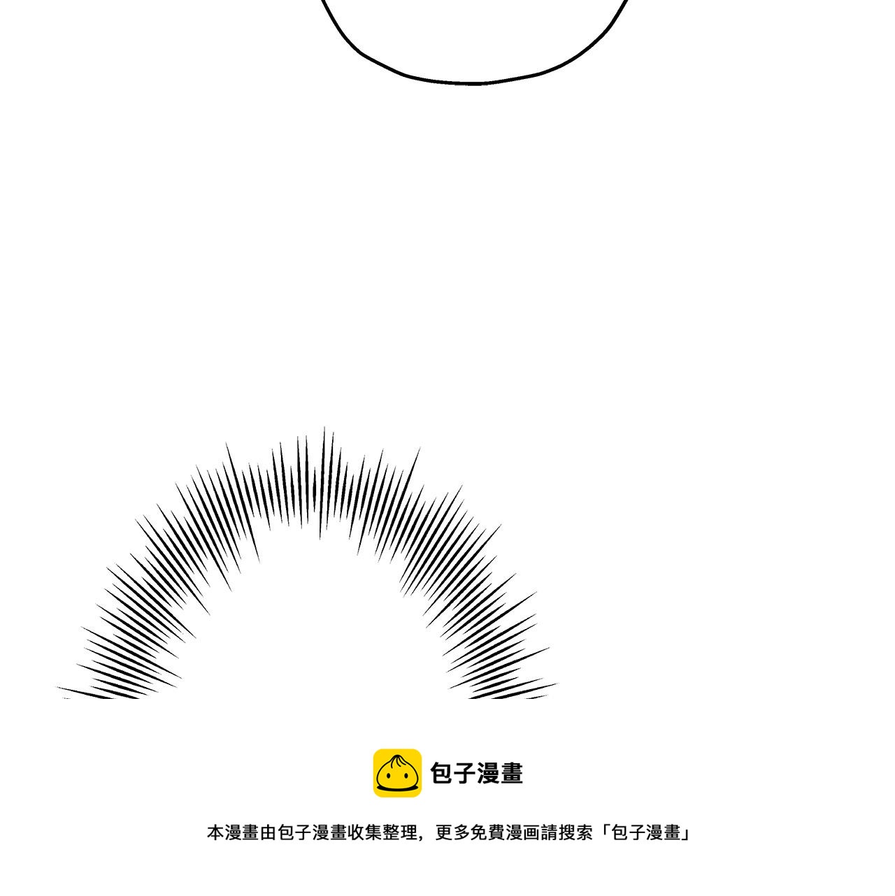 第51话 启程之前180