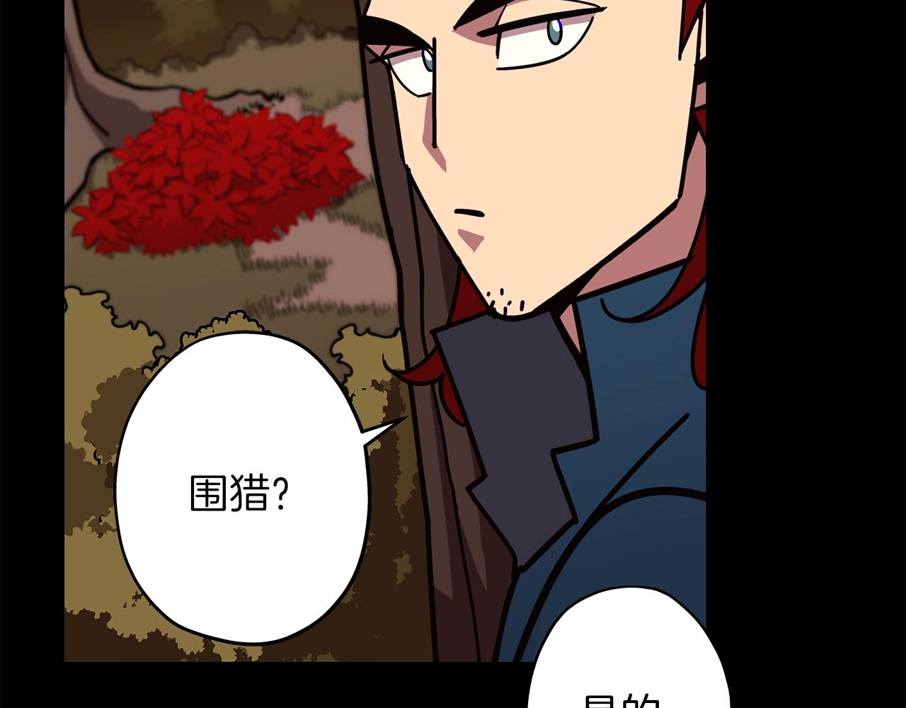 第3话 团队作战58