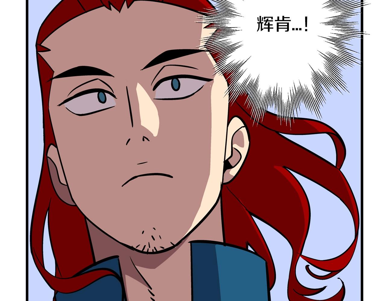第8话 你想叛变？104