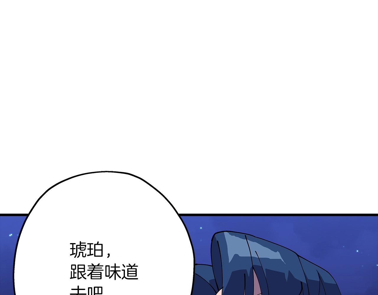 第26话 暴打170