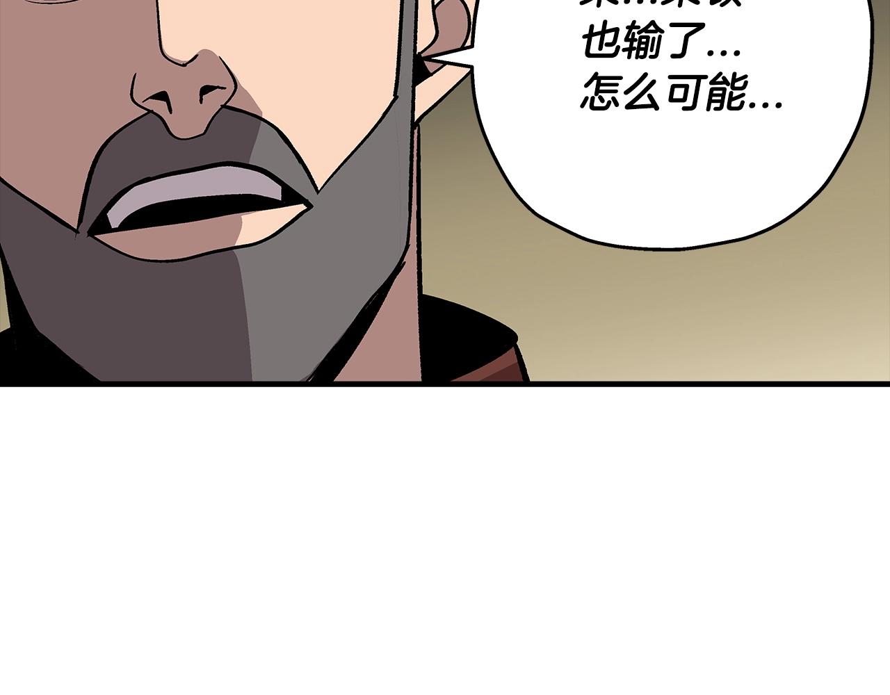 第46话 王牌！89