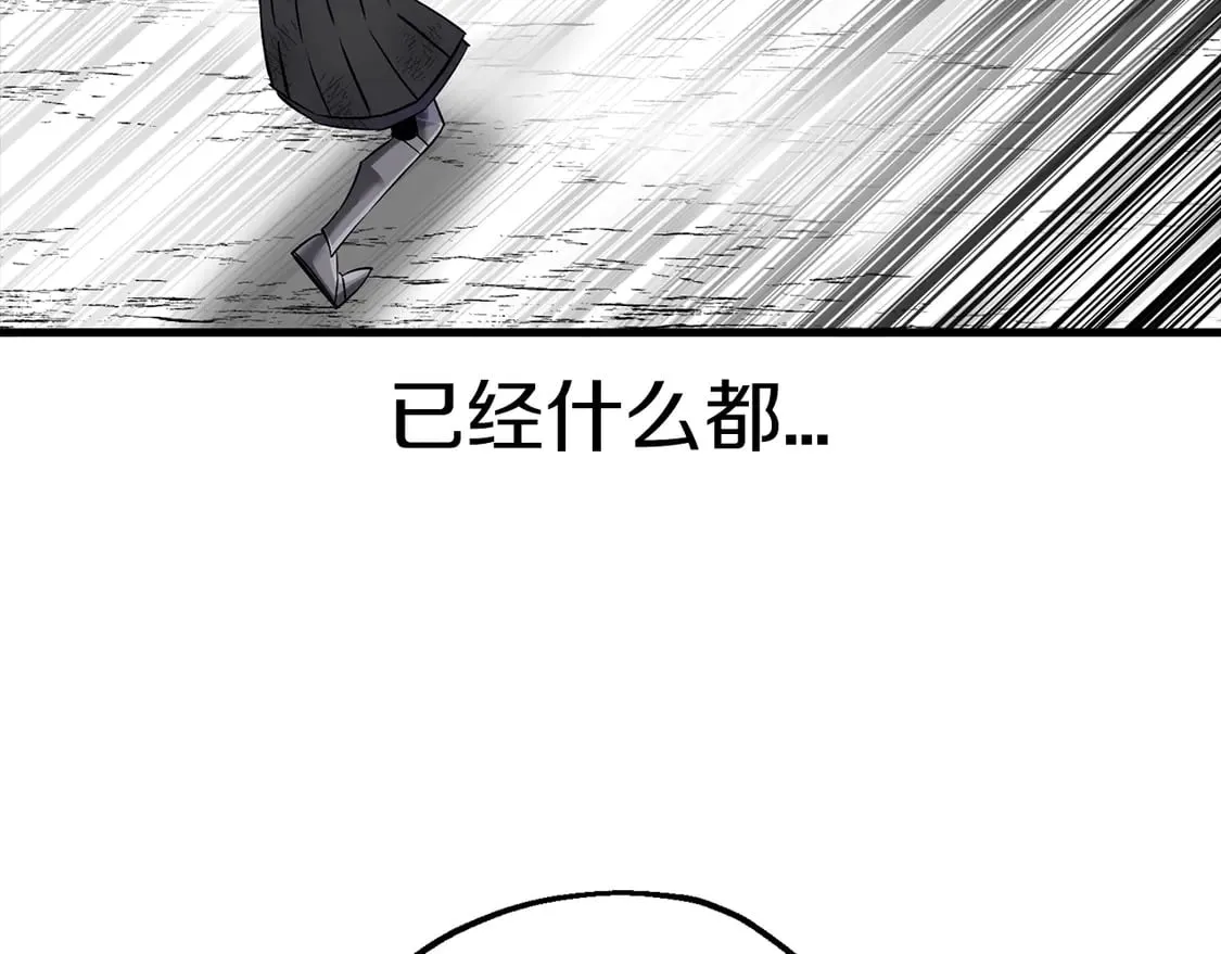 第133话 危险的敌人64