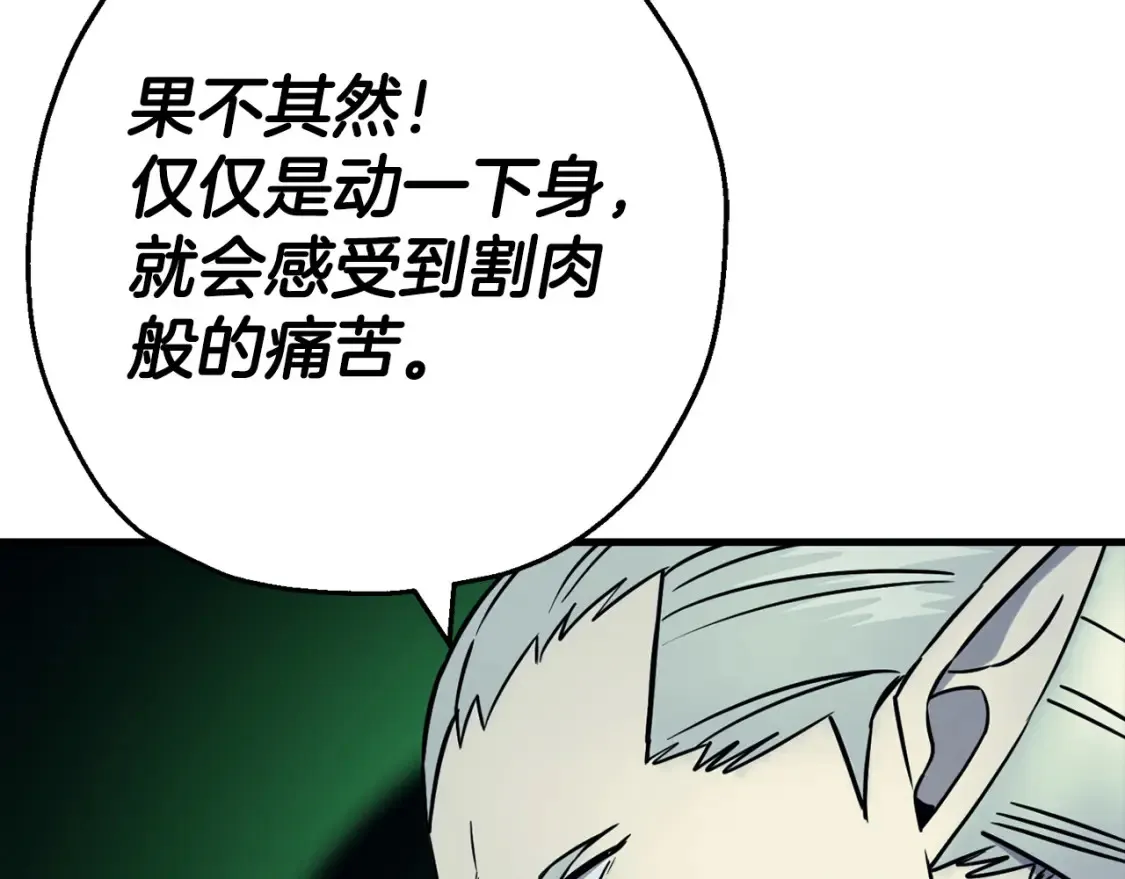 第132话 第一骑士140