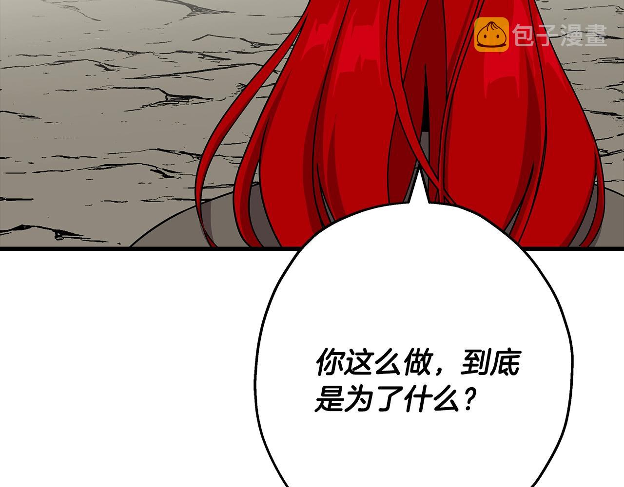第84话 我为她而存在87