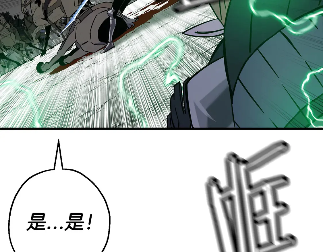 第133话 危险的敌人23