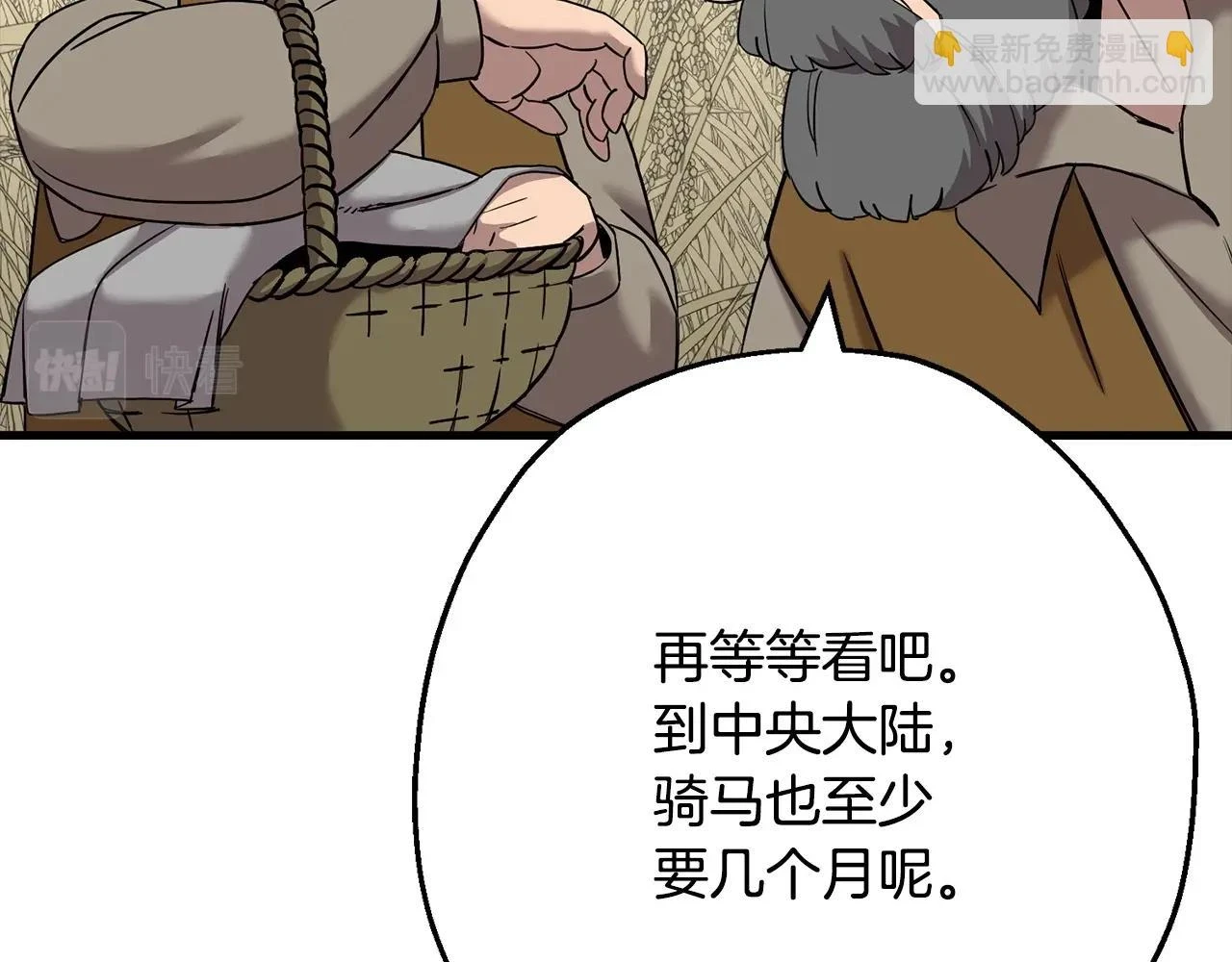 第101话 送你和平183