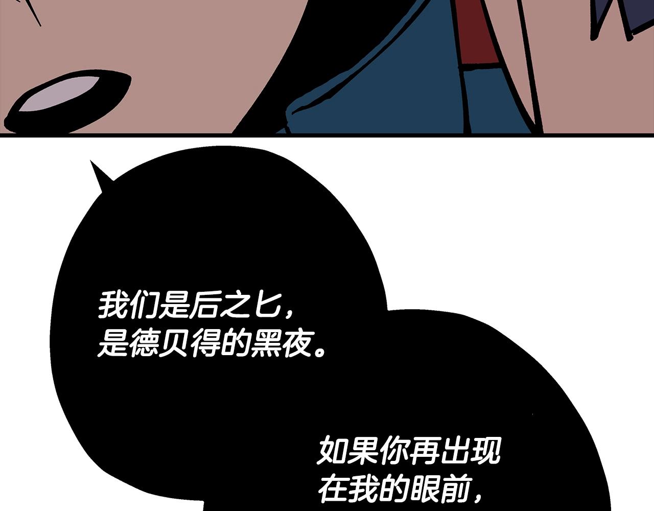 第28话 手段156