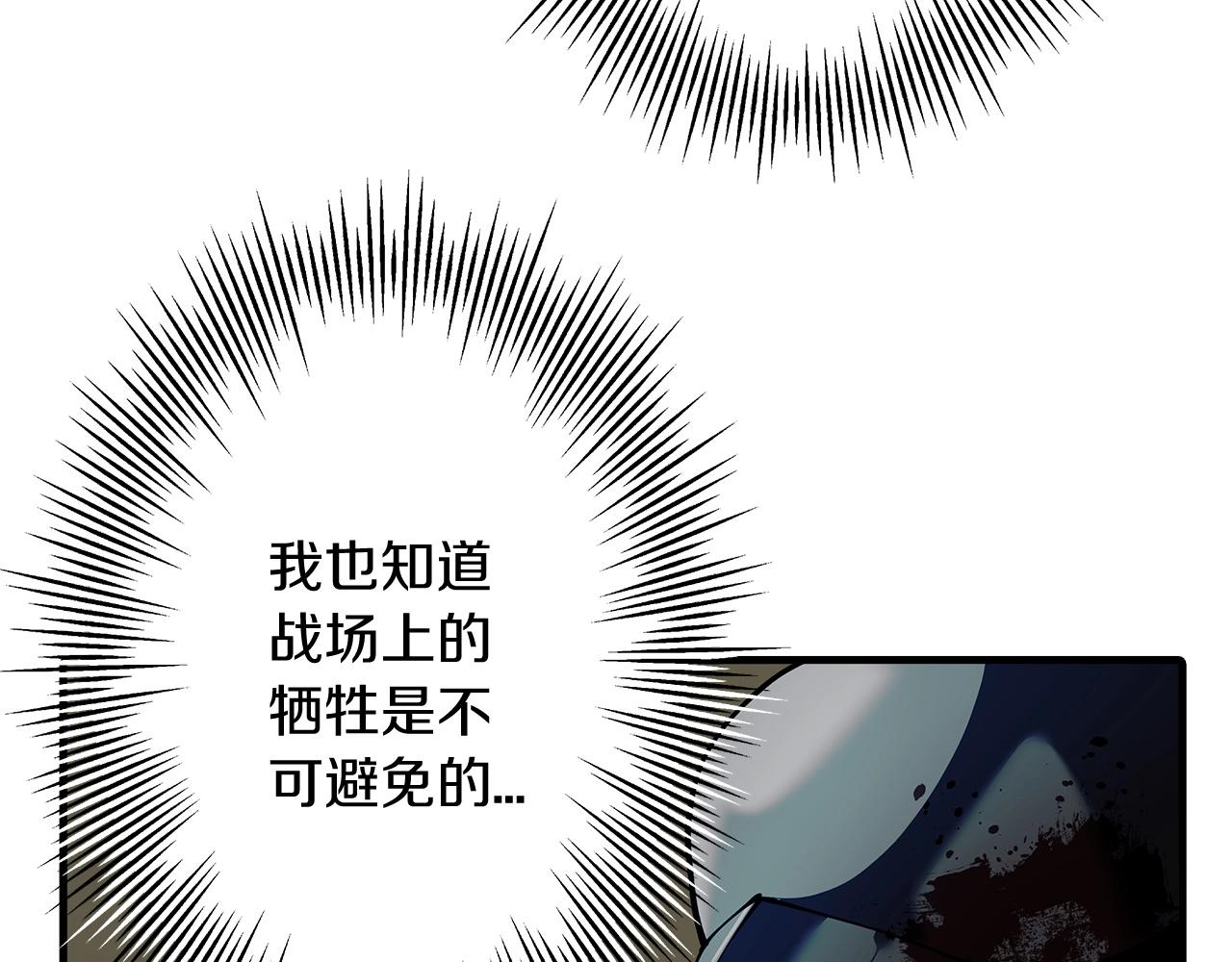 第42话 黑暗中的恐惧11