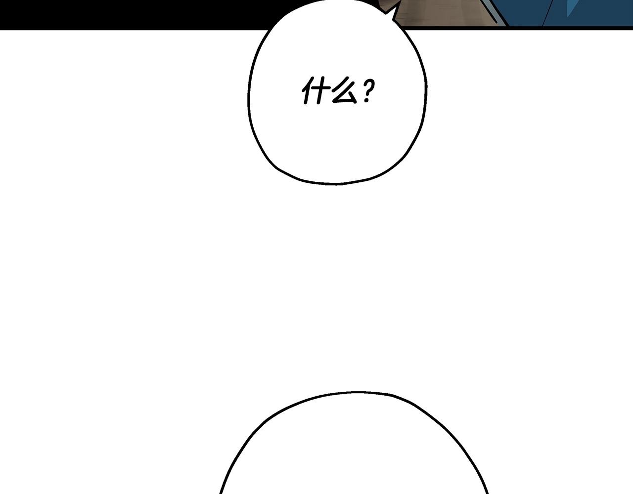 第42话 黑暗中的恐惧42