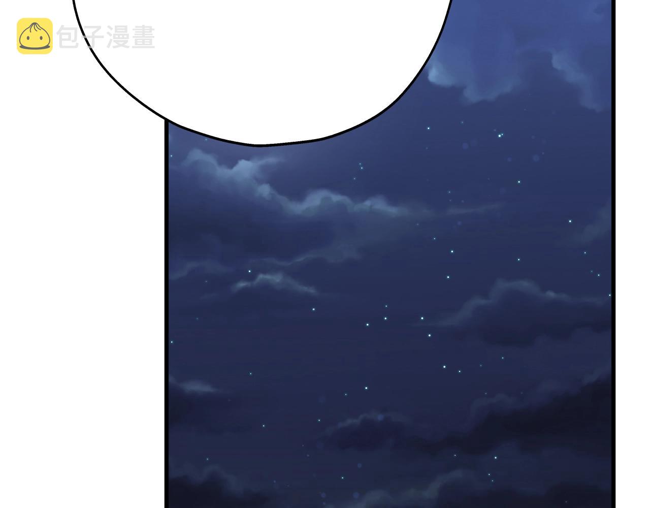 第35话 拜斯修行94
