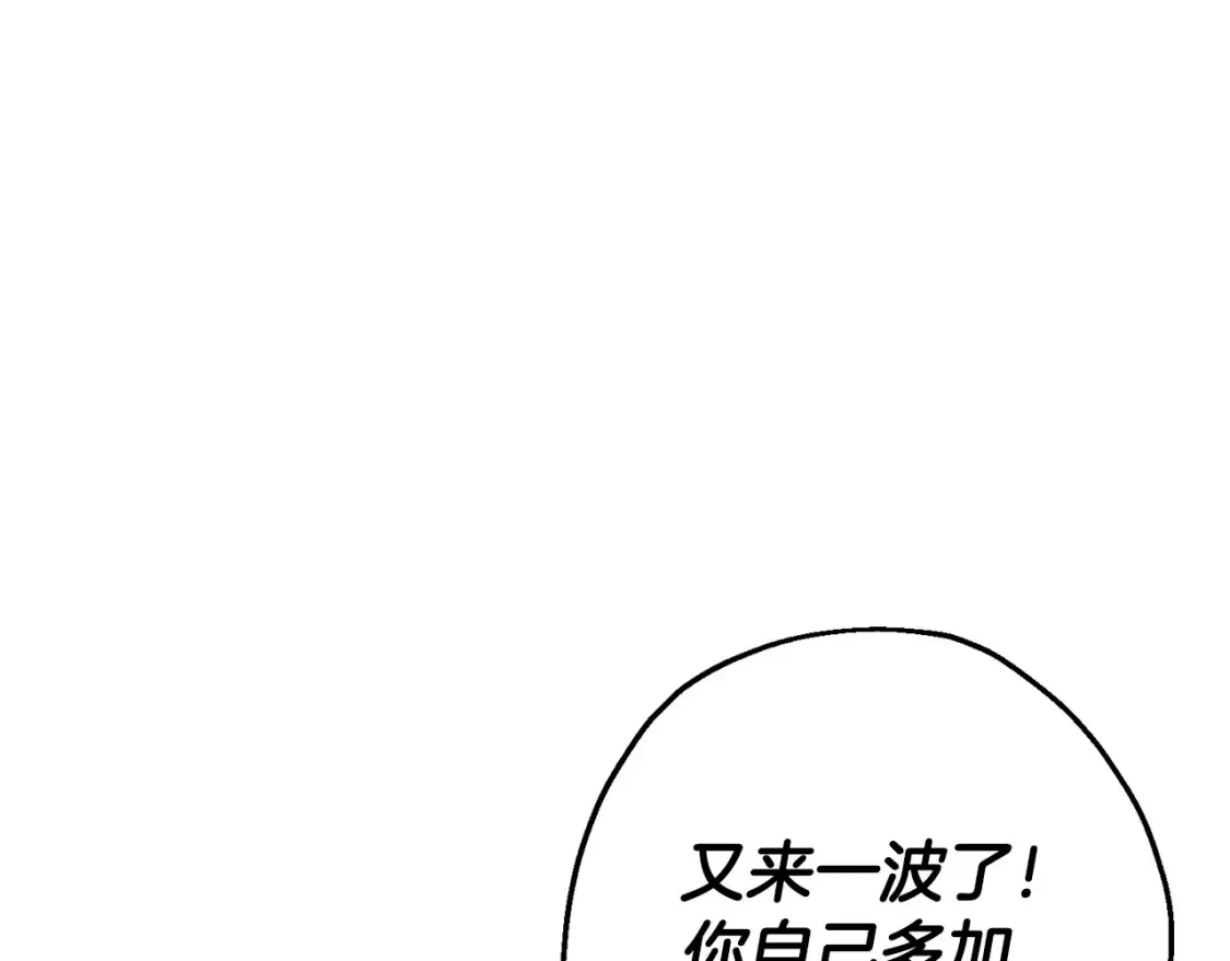 第131话 战争的真面目4
