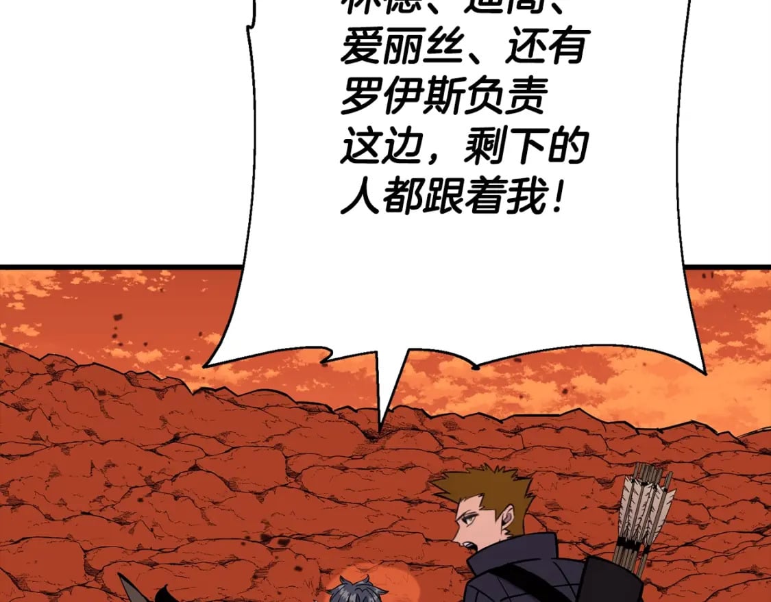 第117话 可怕的兽人65