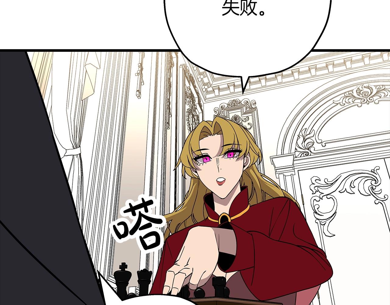 第80话 最后的机会99
