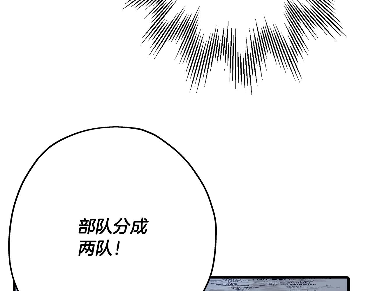 第40话 复仇者179