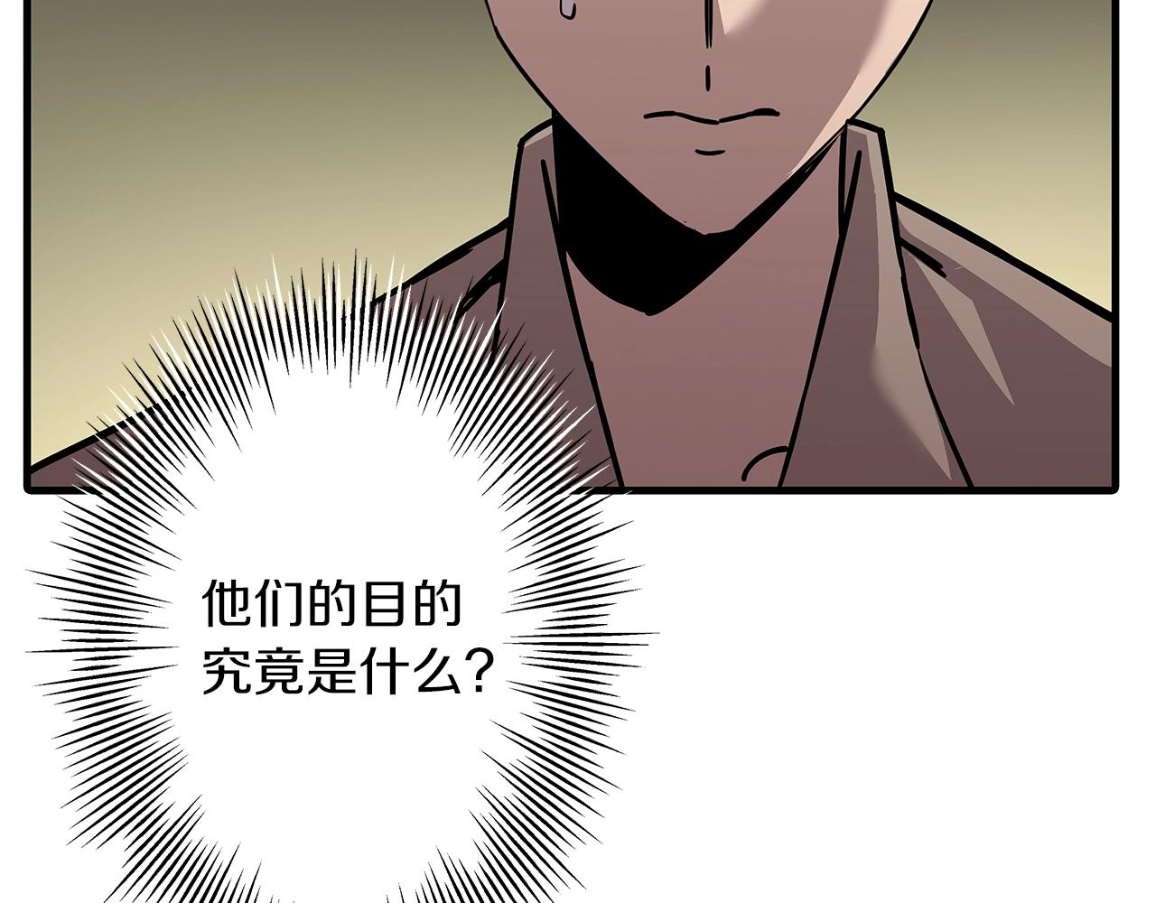 第71话 亲王的力量16