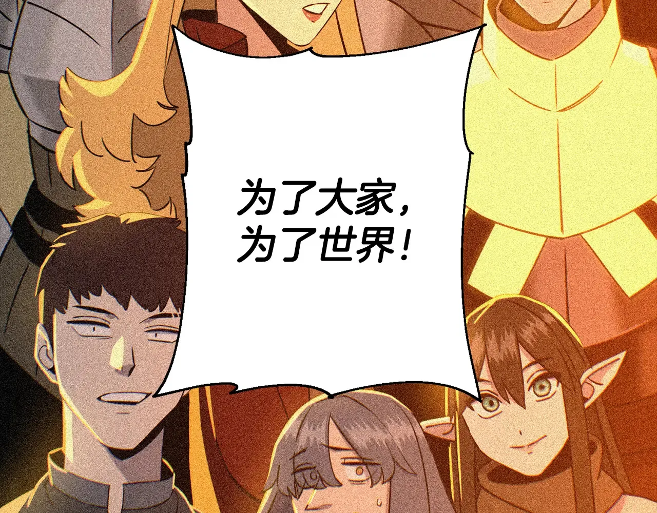 第139话 不断成长196