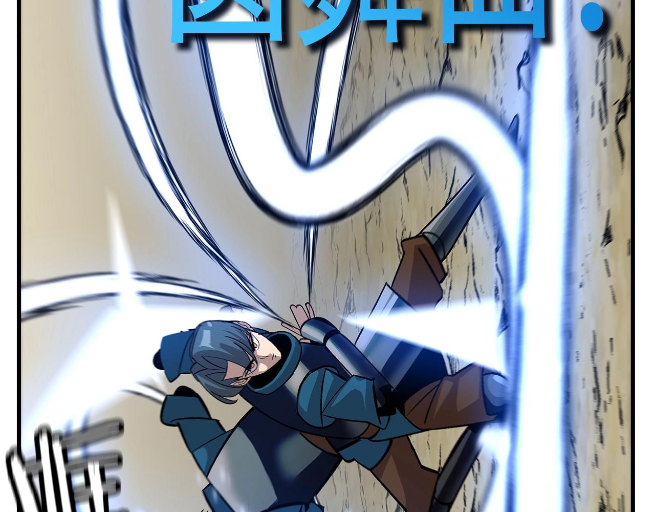 第46话 王牌！63
