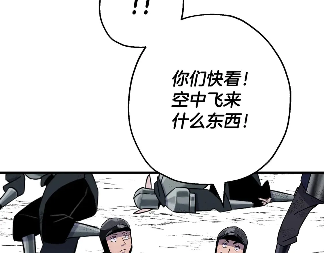 第133话 危险的敌人172