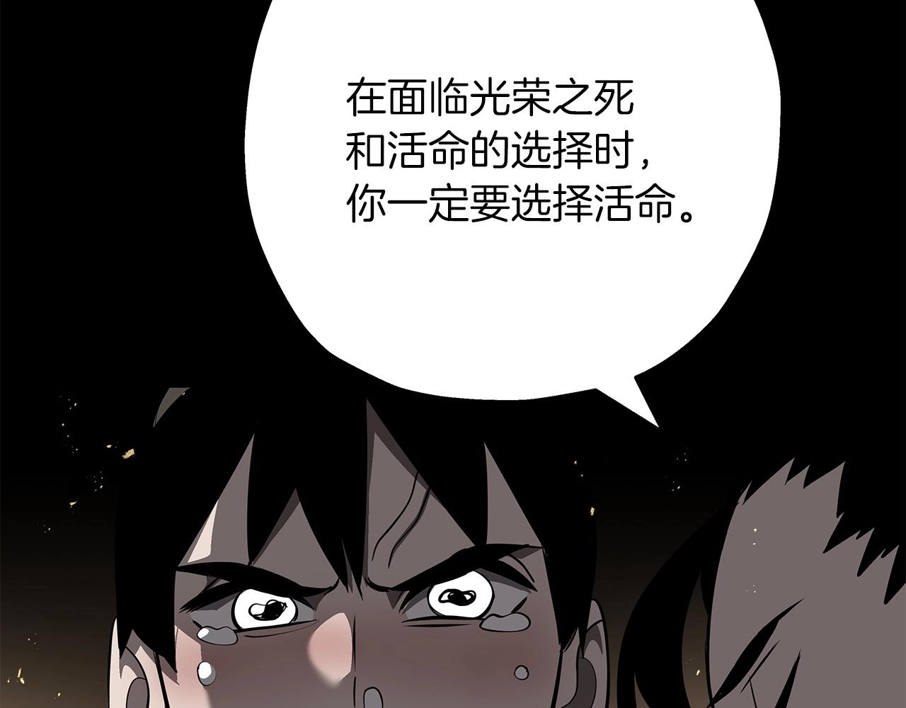 第65话 我叫阿克斯！156