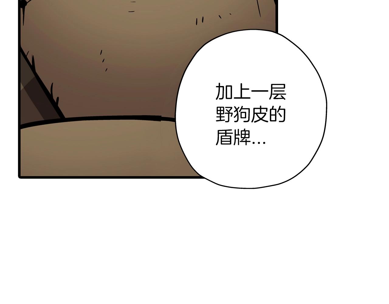 第8话 你想叛变？56