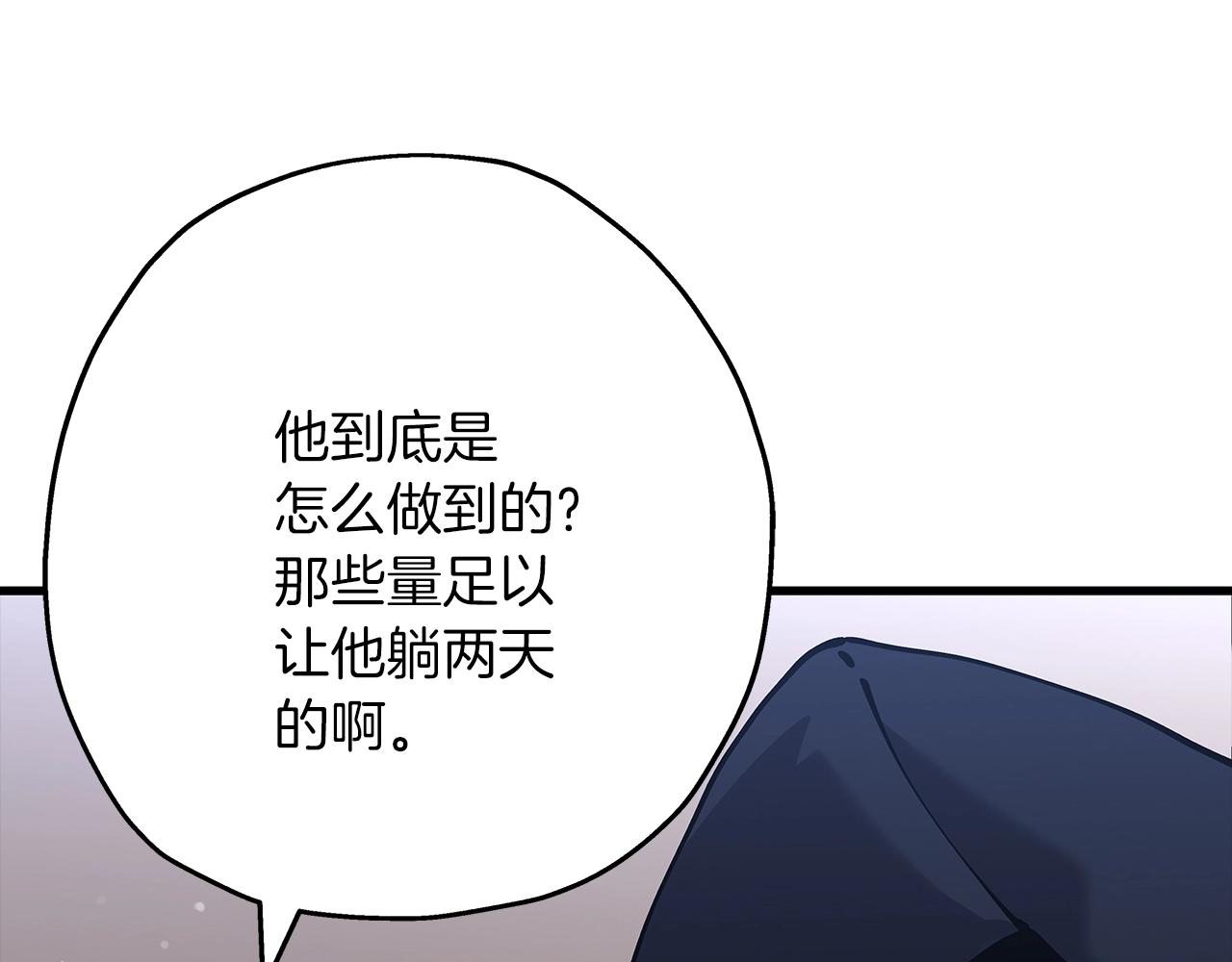 第26话 暴打177