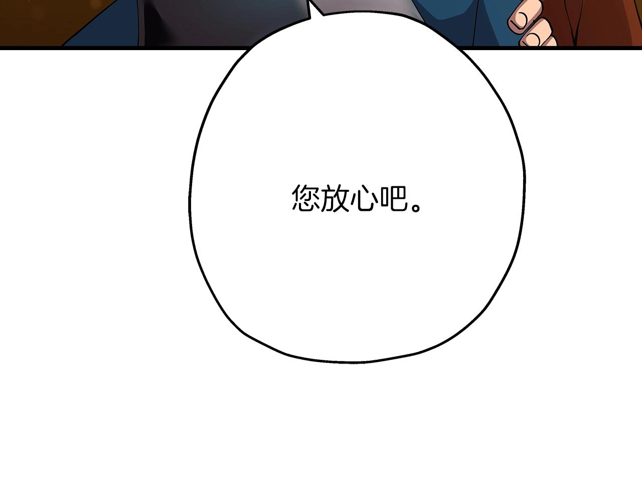 第31话 跑路喽！王子！128