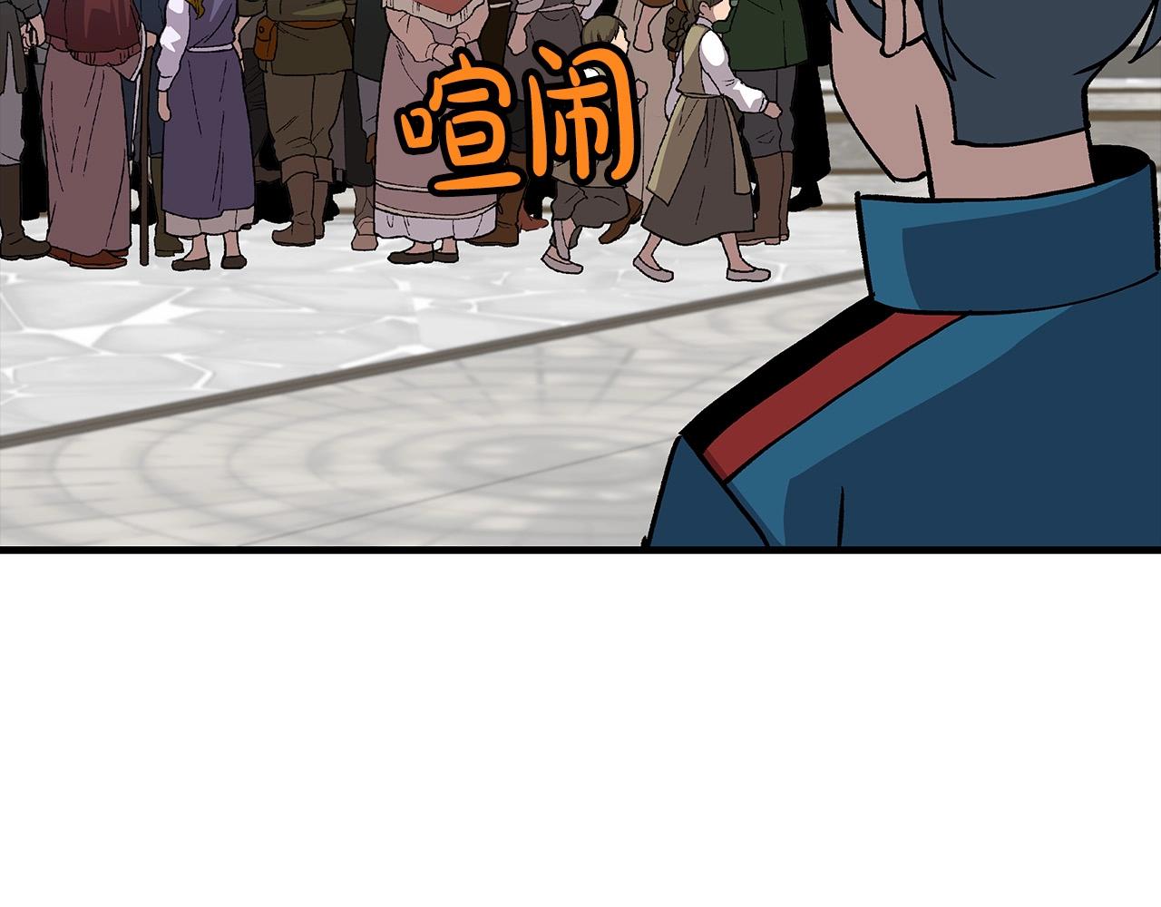 第53话 王都103