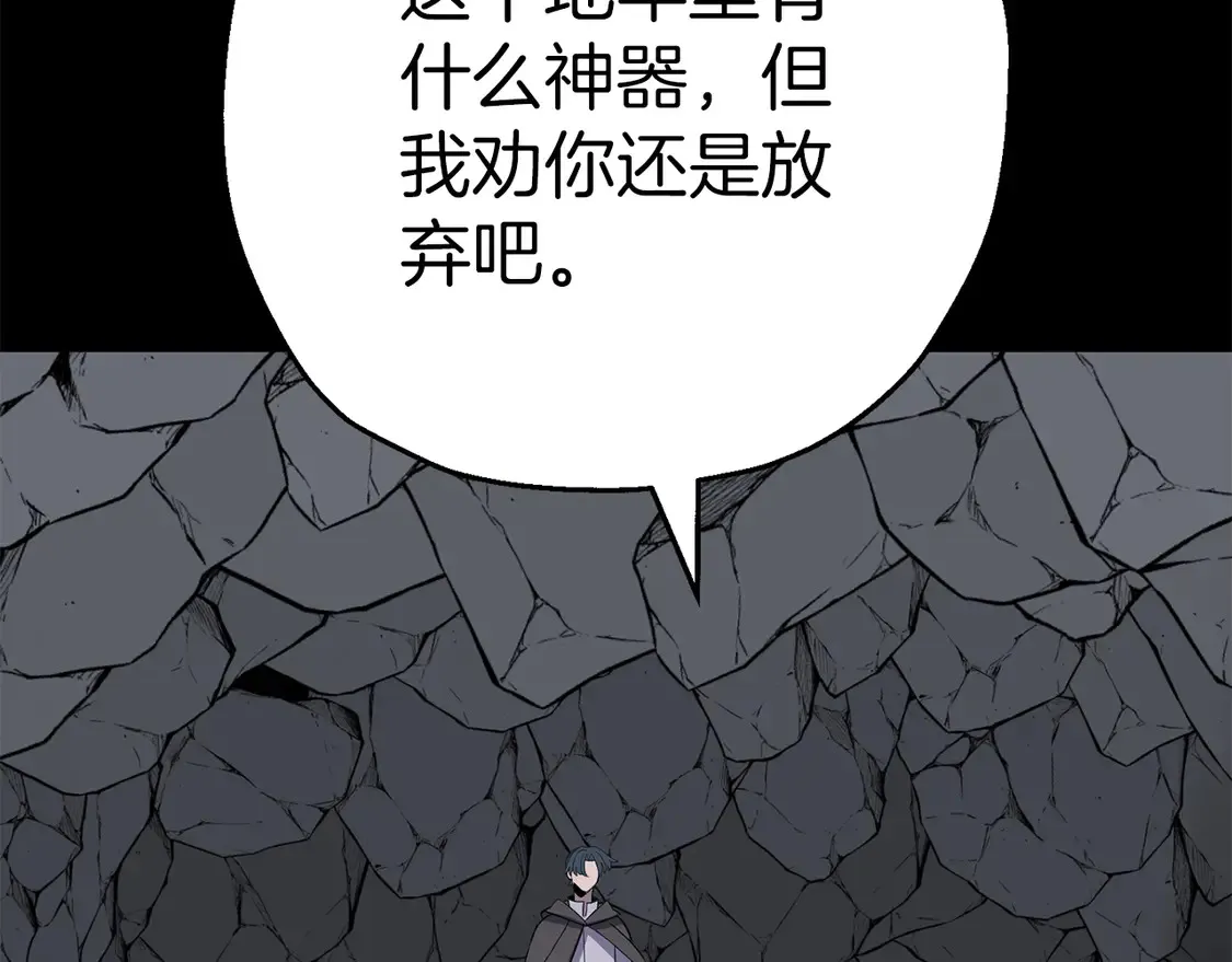 第134话 挥剑的意义171