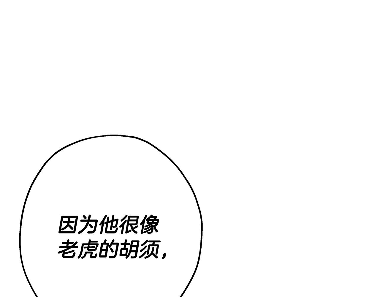 第76话 公爵的剑191