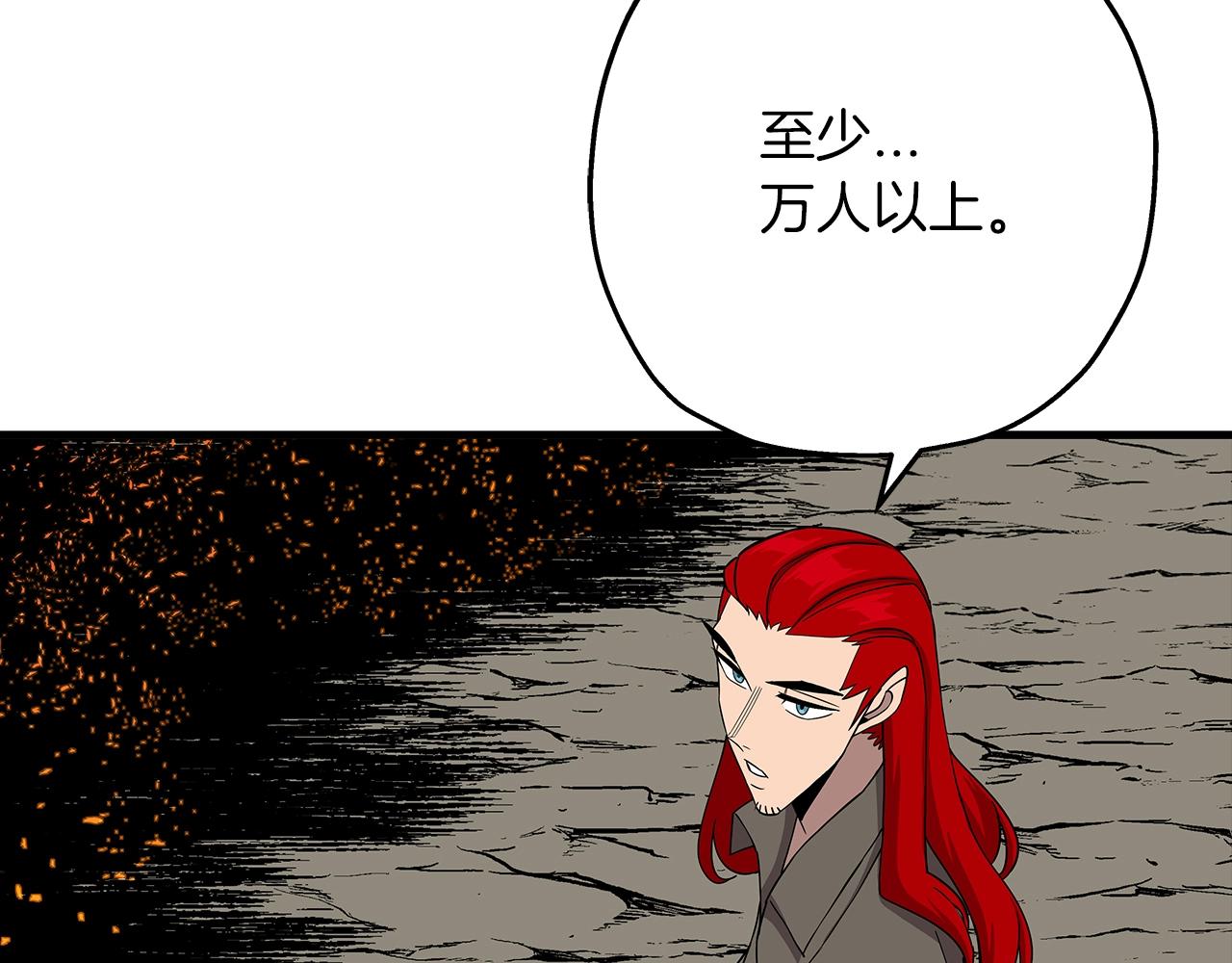 第84话 我为她而存在52