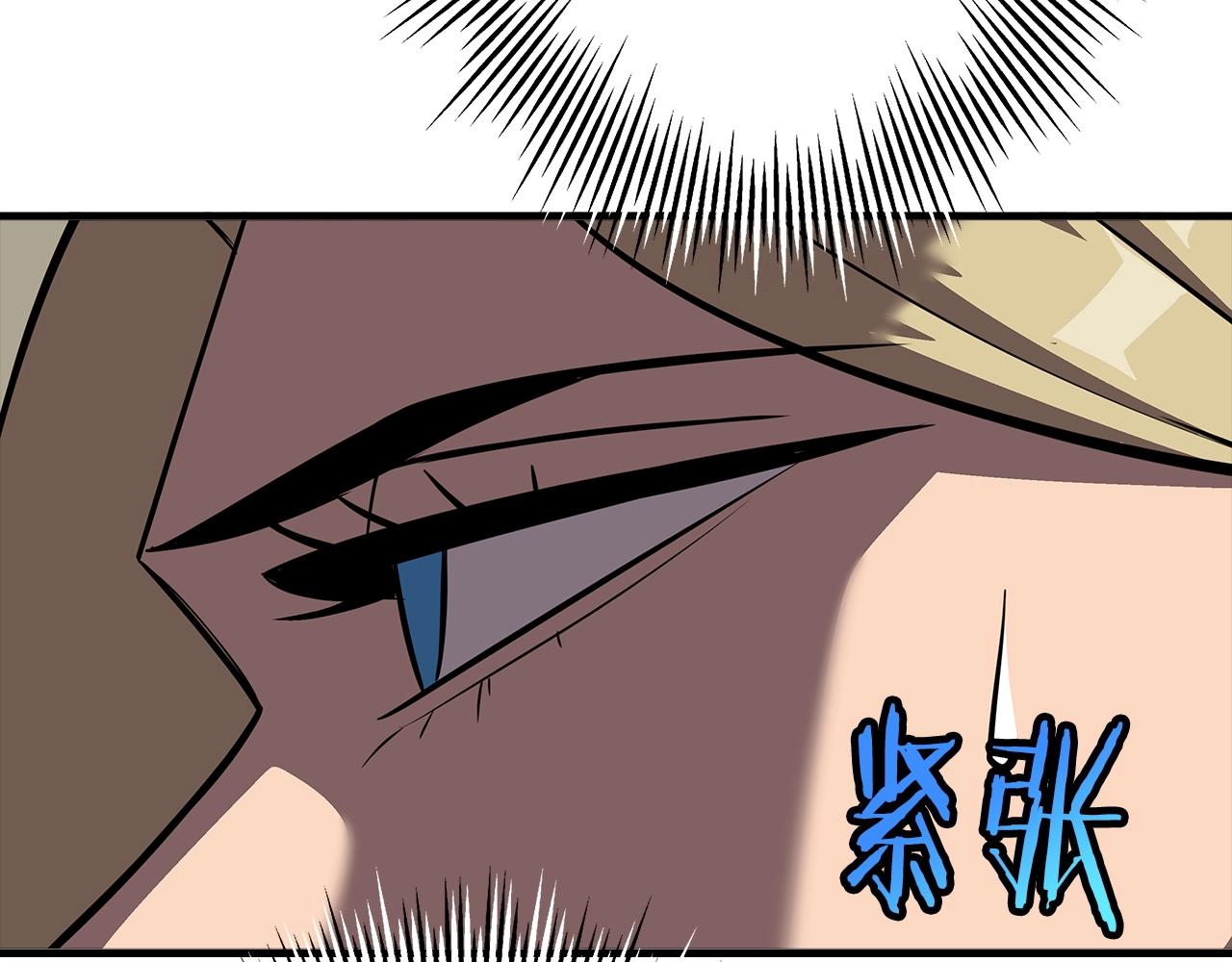 第62话 谁敢放肆！82